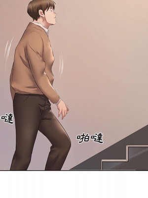 套房裡的那些事 9-10話_10_090