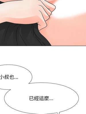 我家的女人們 40-41話_40_061