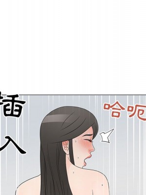 我家的女人們 40-41話_40_088