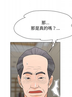 我家的女人們 40-41話_41_045