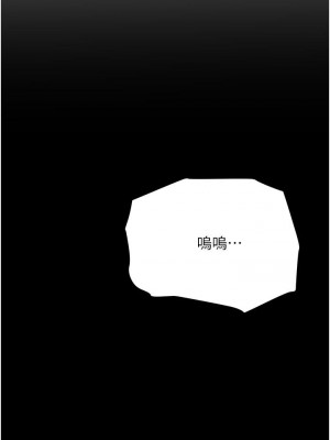 要對媽媽保密唷! 41-42話_41_57