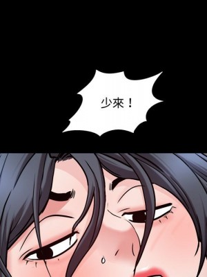 一次就上癮 59-60話_59_097