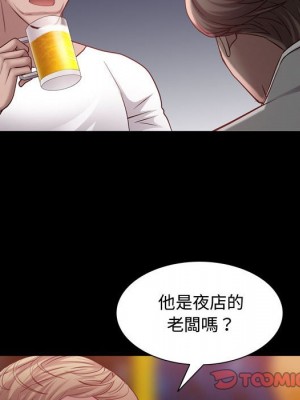 一次就上癮 59-60話_60_092