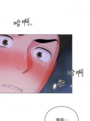 帳篷裡的秘密 13-14話_13_11