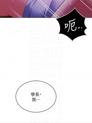 帳篷裡的秘密 13-14話_13_18