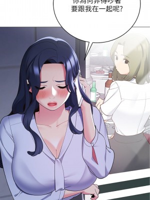 帳篷裡的秘密 13-14話_14_36