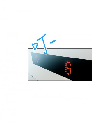 催眠治慾師 1-8話_01_12