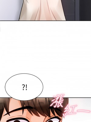 催眠治慾師 1-8話_04_02