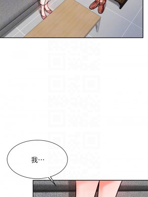 催眠治慾師 1-8話_04_04
