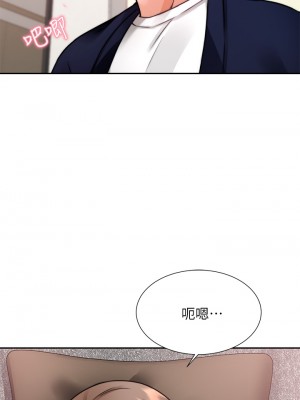 催眠治慾師 1-8話_04_37