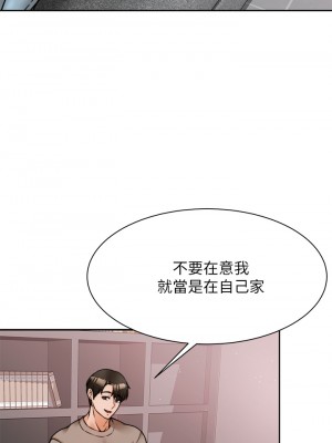 催眠治慾師 1-8話_05_27