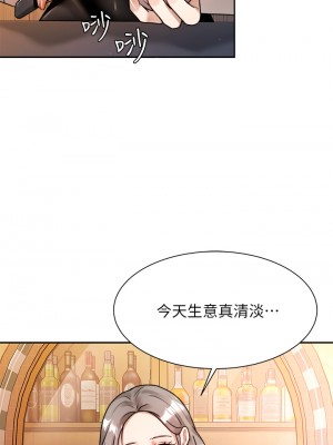 催眠治慾師 1-8話_05_41