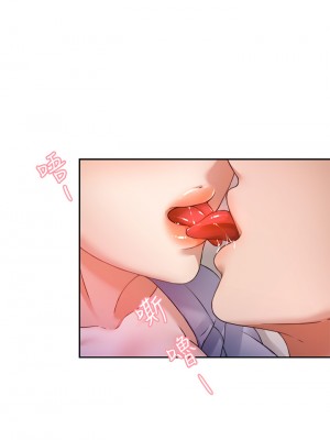 催眠治慾師 1-8話_06_23