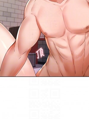 催眠治慾師 1-8話_07_08