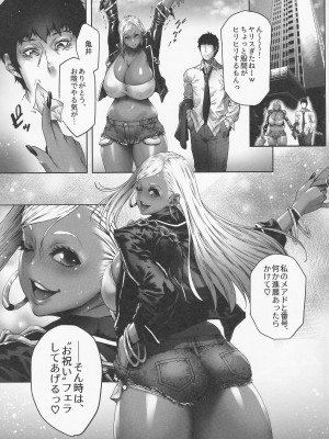 [こちょこちょ高校 (梵典)]&nbsp;&nbsp;ビューティギャルライフ_24