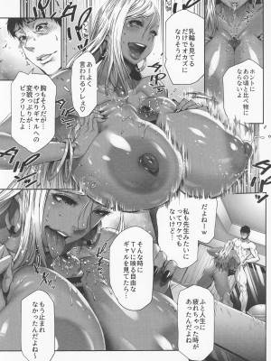 [こちょこちょ高校 (梵典)]&nbsp;&nbsp;ビューティギャルライフ_11