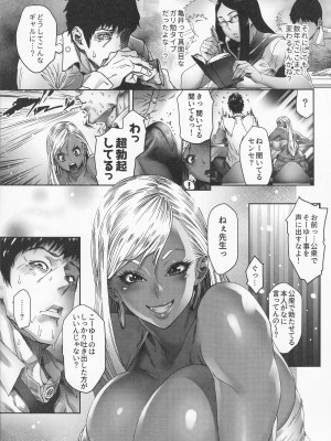 [こちょこちょ高校 (梵典)]&nbsp;&nbsp;ビューティギャルライフ_04