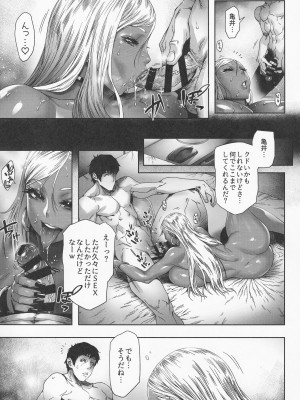 [こちょこちょ高校 (梵典)]&nbsp;&nbsp;ビューティギャルライフ_18