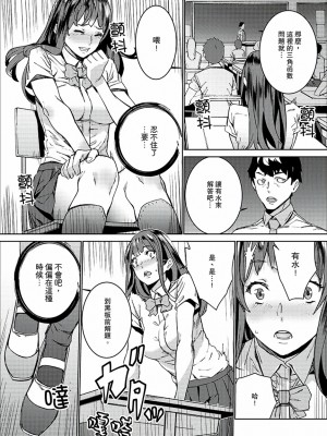 [禁漫扫图组][OUMA] 非常停止したエレベーターで…義父と暗闇SEX_06_004
