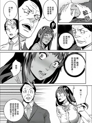 [禁漫扫图组][OUMA] 非常停止したエレベーターで…義父と暗闇SEX_06_013