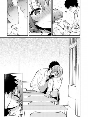 [ユズハ] とろけてとける[黑条修正][未来数位中文][100441][熱到融愛到化]_a-011