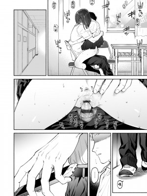 [ユズハ] とろけてとける[黑条修正][未来数位中文][100441][熱到融愛到化]_a-178