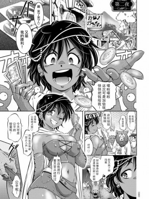 [靴下汉化组][滝れーき] 快楽拷問大全 [DL版]_kairaku029