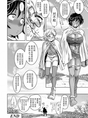 [靴下汉化组][滝れーき] 快楽拷問大全 [DL版]_kairaku052