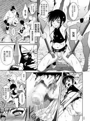 [靴下汉化组][滝れーき] 快楽拷問大全 [DL版]_kairaku065