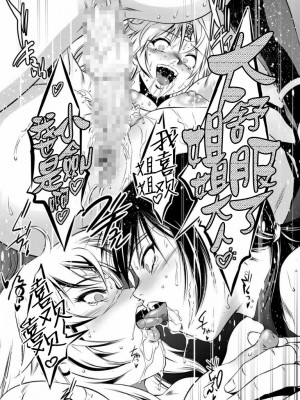 [靴下汉化组][滝れーき] 快楽拷問大全 [DL版]_kairaku074