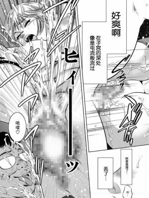 [靴下汉化组][滝れーき] 快楽拷問大全 [DL版]_kairaku093