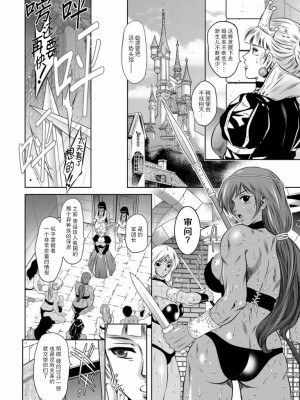 [靴下汉化组][滝れーき] 快楽拷問大全 [DL版]_kairaku104