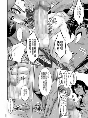 [靴下汉化组][滝れーき] 快楽拷問大全 [DL版]_kairaku108