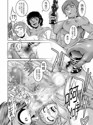 [靴下汉化组][滝れーき] 快楽拷問大全 [DL版]_kairaku120