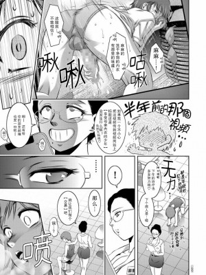 [靴下汉化组][滝れーき] 快楽拷問大全 [DL版]_kairaku129