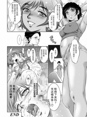 [靴下汉化组][滝れーき] 快楽拷問大全 [DL版]_kairaku172