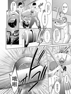 [靴下汉化组][滝れーき] 快楽拷問大全 [DL版]_kairaku186