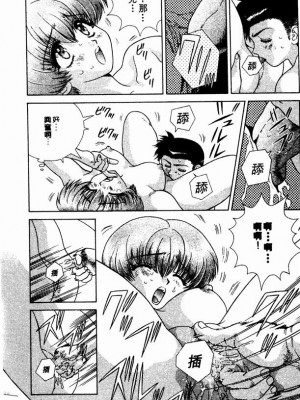 [克亜樹] ハーレム革命2[閨房革命2]_017：016