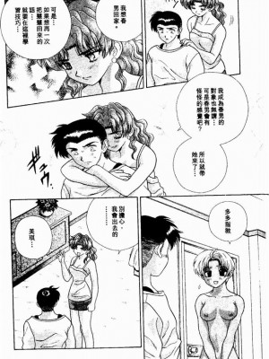 [克亜樹] ハーレム革命2[閨房革命2]_150：150