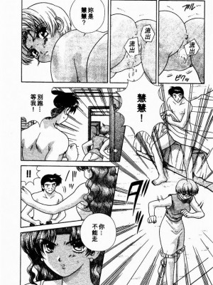 [克亜樹] ハーレム革命2[閨房革命2]_170：172