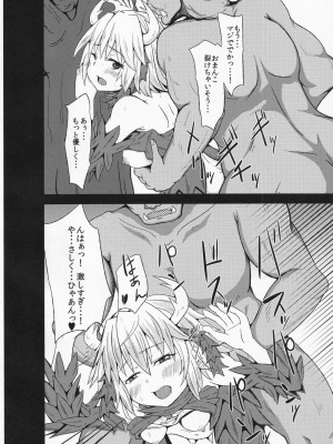 (C96) [ふるばーん (もりした)] 蟲惑魔なんて怖くないっ! (遊☆戯☆王 OCG)_23