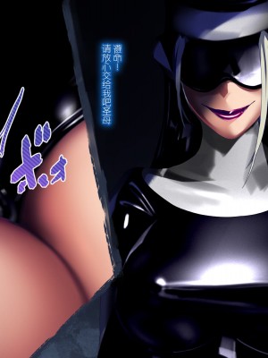 [Paint Lab (L's)] ふたなりシスターの肉便器・調教懺悔 [中国翻訳]_125