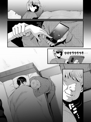 [こめ農家 (こめざわ)] ヒロインレース抜け駆けおじさん。(上) [黑暗月光石] [DL版]_31