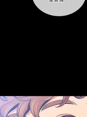 惡女勾勾纏 88-89話_88_031