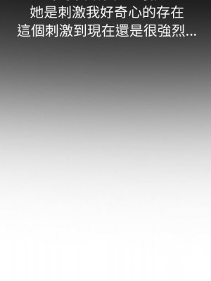惡女勾勾纏 88-89話_88_064
