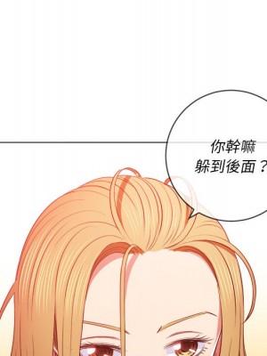 惡女勾勾纏 88-89話_88_067