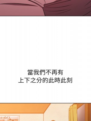 惡女勾勾纏 88-89話_88_069