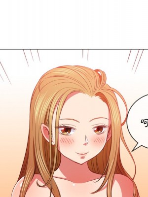 惡女勾勾纏 88-89話_88_076