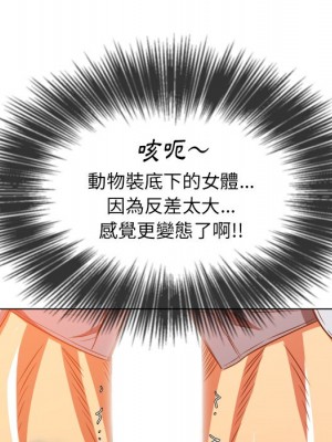 惡女勾勾纏 88-89話_88_078