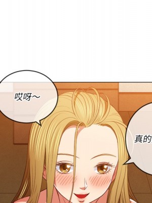 惡女勾勾纏 88-89話_88_080